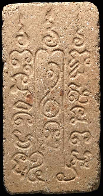 *ปรกโพธิ์ใหญ่ ผงพรายสมุทร พ่อท่านเจิม วัดหอยราก นครศรีธรรมราช ปี๒๔๙๖*