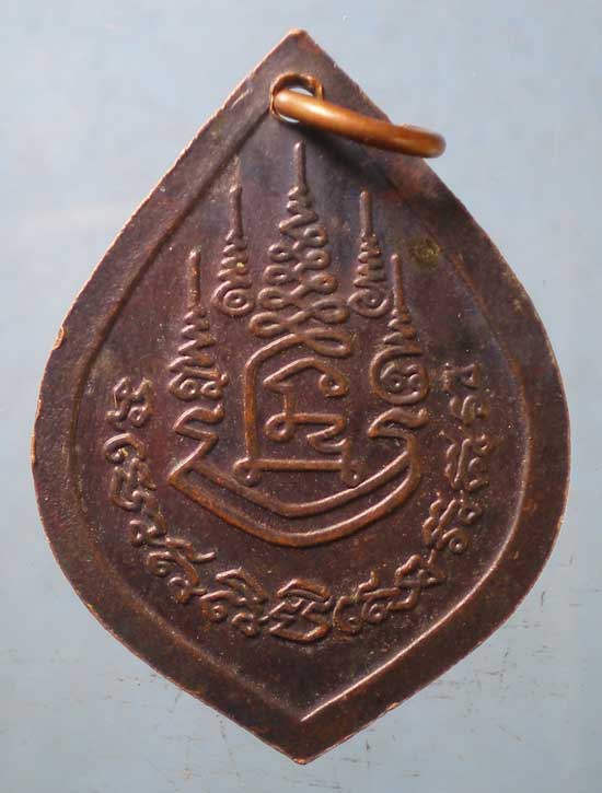 เหรียญอาจารย์เกลื่อม จันทสาโร