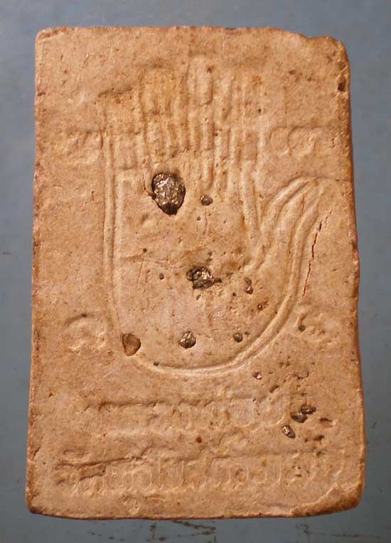 สมเด็จ หลวงพ่อบง วัดทุ่งโบสถ์ พิจิตร