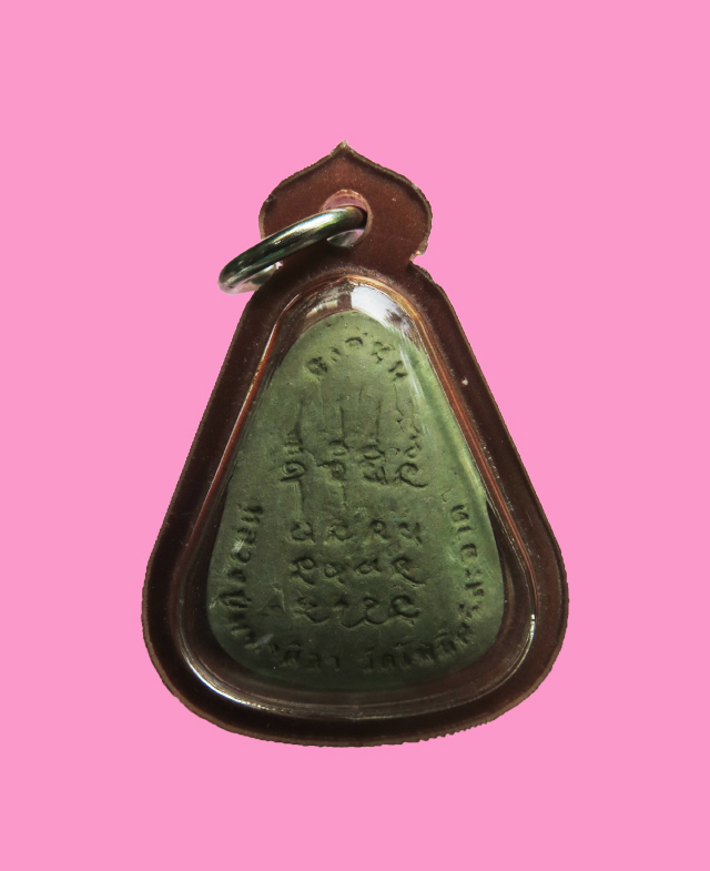 พระปิดตา หลวงปู่มหาศิลา 