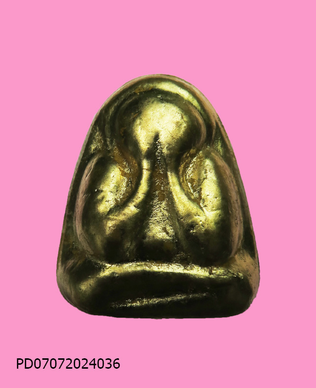 พระปิดตา หลวงพ่อโทน