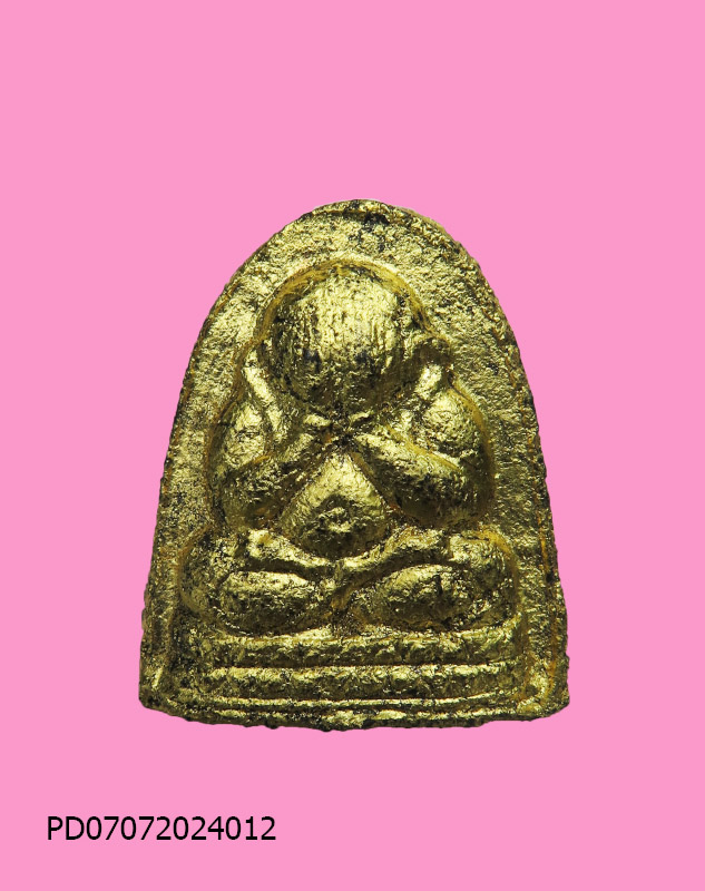 พระปิดตาเนื้อผงคลุกรัก ปิดทอง หลวงพ่อสวัสดิ์  วัดเม้าสุขาฯ