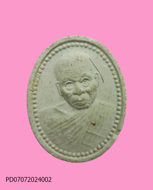 พระผงรูปเหมือน 111 ปี หลวงพ่อแช่ม วัดนวลนรดิต มีเกสา