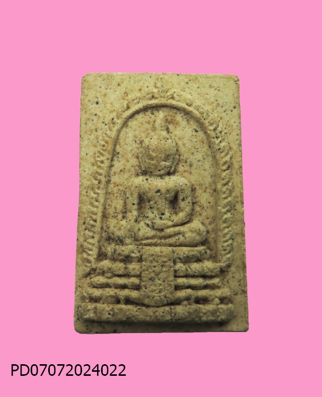 พระหลวงพ่อวัดไร่ขิง รุ่นพิเศษ เนื้อผงเกศ,ผงทอง,ชุกชี ปี2525