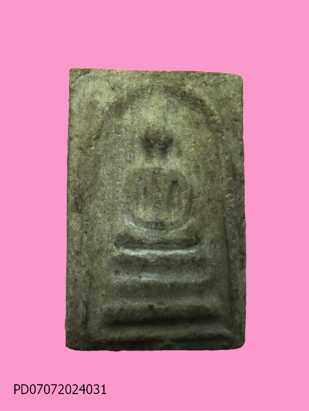 สมเด็จ หลังจาร