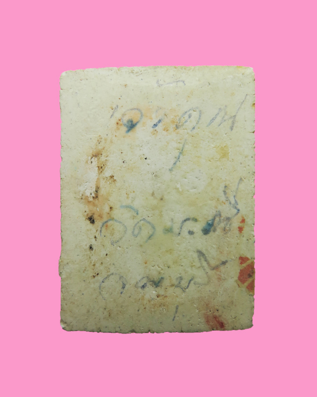 สมเด็จ มีหน้าตา ข้างหลังเขียน เจ้าคุณวัด ลพบุรี