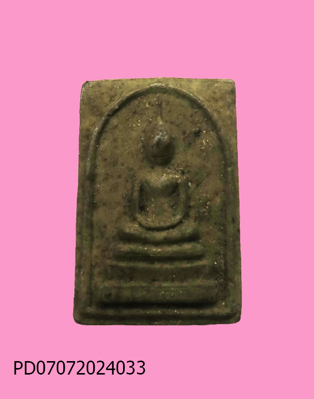 สมเด็จพิมพ์คะแนน พิมพ์สวยๆ