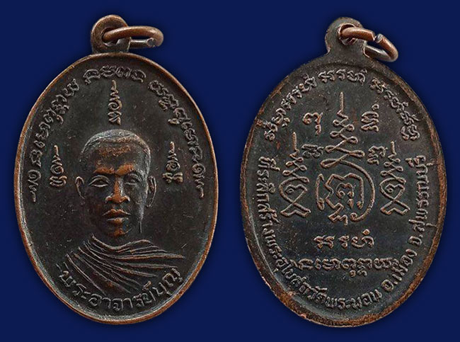 2 รายการ....เคาะเดียว