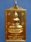เหรียญท่านเจ้ามา วัดจักรวรรดิ(สามปลื้ม) กรุงเทพฯ ปี2516