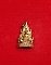 พระกริ่ง หลวงพ่อชื่น วัดถ้ำเสือ จ.กาญจนบุรี พ.ศ. 2535
