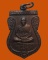 *** จ.อยุธยา *** เหรียญพระครูบุญชู ขิตธมฺโม วัดบ้านตาบนครหลวง ปี๒๕๒๑ 