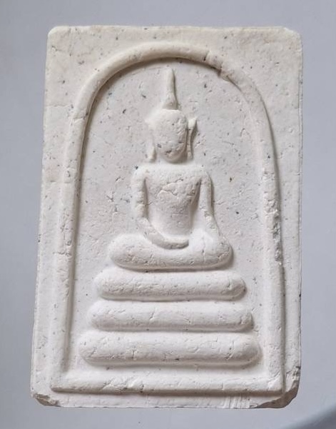 พระสมเด็จสะดุ้งกลับ หลวงพ่อยิด วัดหนองจอก จ.ประจวบคีรีขันธ์ ปี2535 เสกพานหมุน รุ่นประสบการณ์ 