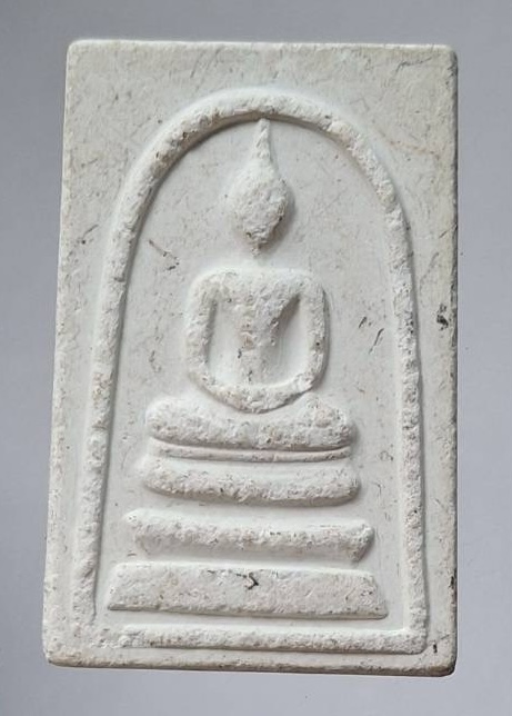 พระสมเด็จ เนื้อหาส่องมันส์ ไม่ทราบที่