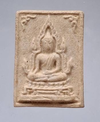 พระผงชินราช หลังยันต์ เก่าๆ ไม่ทราบที่