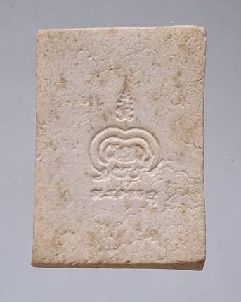 พระผงชินราช หลังยันต์ เก่าๆ ไม่ทราบที่