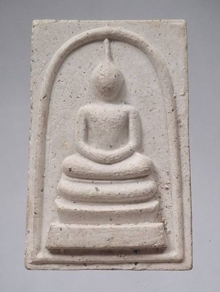 พระสมเด็จหลังปั้มตรายาง ไม่ทราบที่