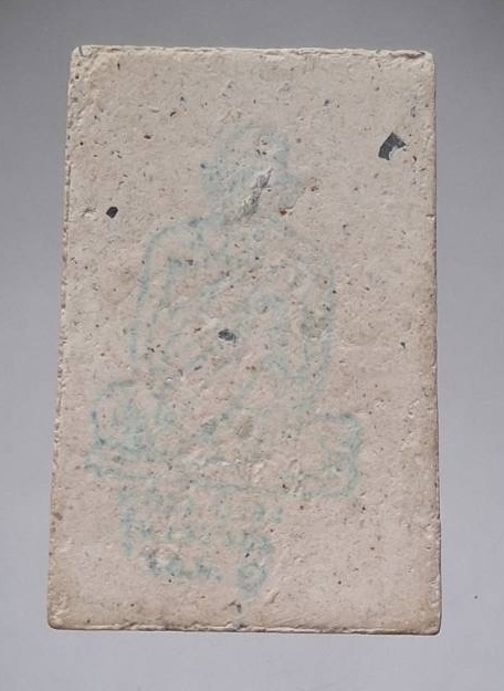 พระสมเด็จหลังปั้มตรายาง ไม่ทราบที่