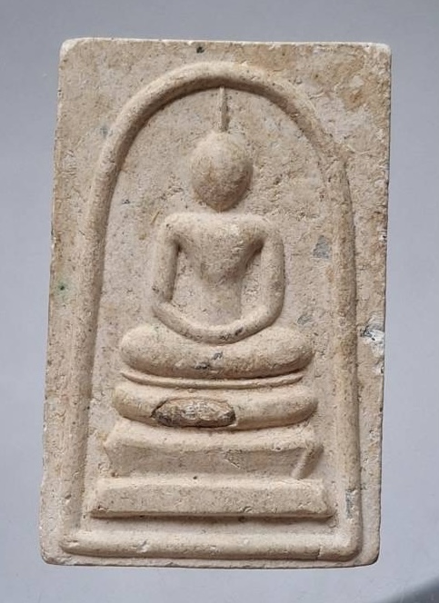 พระสมเด็จฝังข้าวสารหิน ไม่ทราบที่