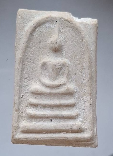 พระสมเด็จ เนื้อหาส่องมันส์ ไม่ทราบที่