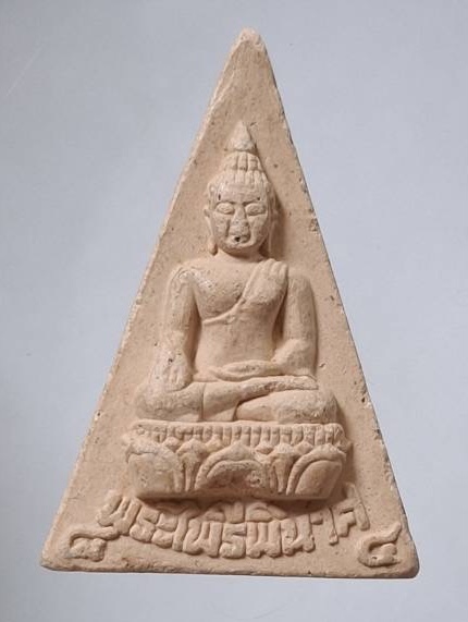 พระไพรีพินาศ สมเด็จพระญาณสังวร(เจริญ สุวฑฺฒโน) วัดบวรนิเวศวิหาร กทม. เนื้อผง ปี2540