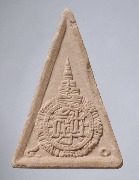 พระไพรีพินาศ สมเด็จพระญาณสังวร(เจริญ สุวฑฺฒโน) วัดบวรนิเวศวิหาร กทม. เนื้อผง ปี2540