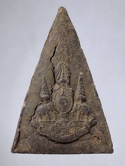 พระสมเด็จจิตรลดา สมเด็จพระญาณสังวร(เจริญ สุวฑฺฒโน) วัดบวรนิเวศวิหาร กทม. เนื้อผงว่าน ปี2539 หายาก