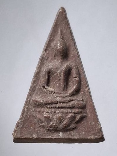 พระสมเด็จจิตรลดา สมเด็จพระญาณสังวร(เจริญ สุวฑฺฒโน) วัดบวรนิเวศวิหาร กทม. เนื้อผงว่าน ปี2539 หายาก