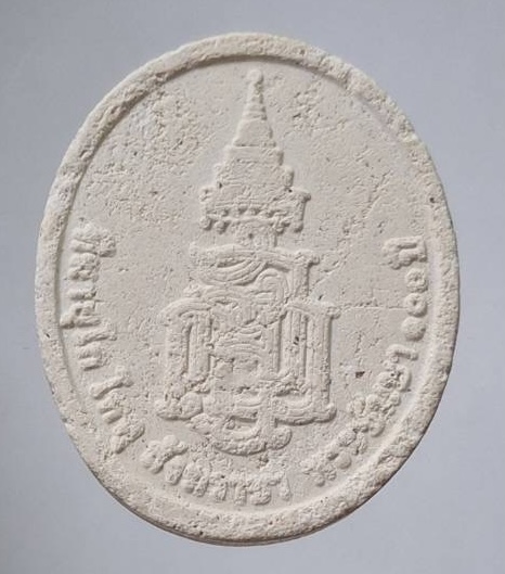 พระผง100ปี สมเด็จพระญาณสังวร(เจริญ สุวฑฺฒโน) วัดบวรนิเวศวิหาร กทม. เนื้อผงติดชายจีวรท่าน