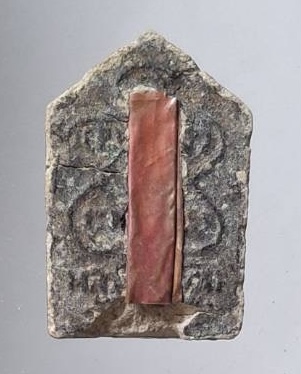 พระขุนแผนพรายกุมาร ไม่ทราบที่