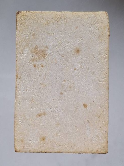 พระสมเด็จ เนื้อหาส่องมันส์ ไม่ทราบที่