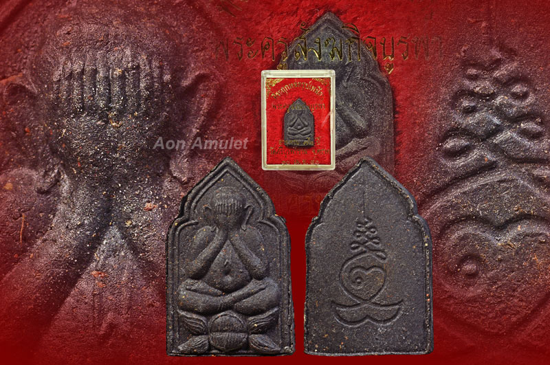 พระปิดตา 5 เหลี่ยมเนื้อว่านดำหลังยันต์เฑาะว์ หลวงปู่บัว ถามโก วัดศรีบุรพาราม พ.ศ.2541