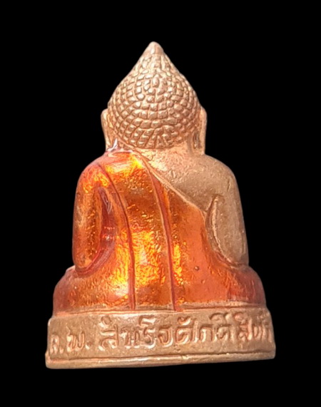 เคาะแรกแดง..กริ่งเล็ก ลพ.สำเร็จศักดิ์สิทธิ์ ๖๔..ทองแดงนอกลงยา # ๓๕๓..วัดตลิ่งชัน จ.สระบุรี