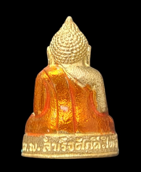 เคาะแรกแดง..กริ่งเล็ก ลพ.สำเร็จศักดิ์สิทธิ์ ๖๔..กะไหล่ทองลงยาฐานเขียว # ๕๓๐..วัดตลิ่งชัน จ.สระบุรี