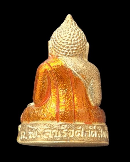 เคาะแรกแดง..กริ่งเล็ก ลพ.สำเร็จศักดิ์สิทธิ์ ๖๔..กะไหล่ทองลงยาฐานเหลือง # ๑๖๙..วัดตลิ่งชัน จ.สระบุรี