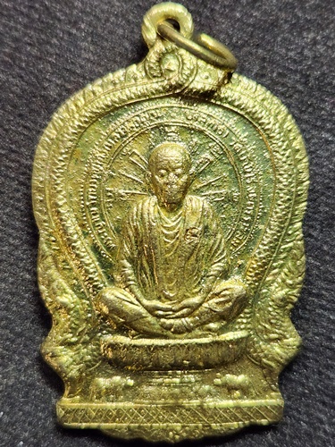 วัดบ้านไร่ นครราชสีมา เหรียญหลวงพ่อคูณนั่งพาน รุ่นกูคูณศรีสองรักให้รวย 2537