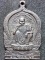  วัดบ้านไร่ จ.นครราชสีมา เหรียญหลวงพ่อคูณ นั่งพาน รุ่น โขงซีมูล  ปี๒๕๓๗