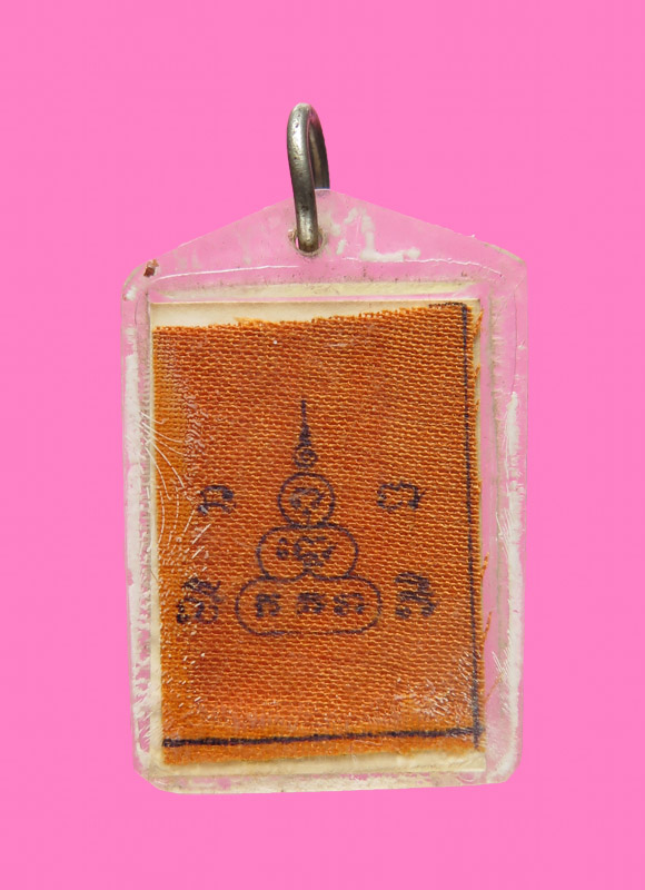 รูปถ่ายหลังผ้าจีวรปั้มยันต์ หลวงพ่อจวน วัดหนองสุ่ม สิงห์บุรี