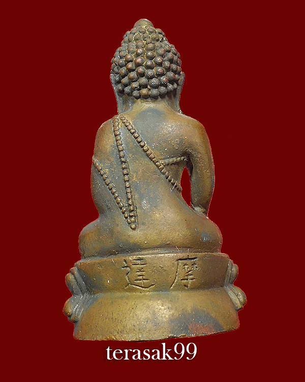 พระกริ่งจีน (ตั๊กม้อ) วัดกวงซิว เมืองกวงโจว มณฑลกวางตุ้ง ปี2537