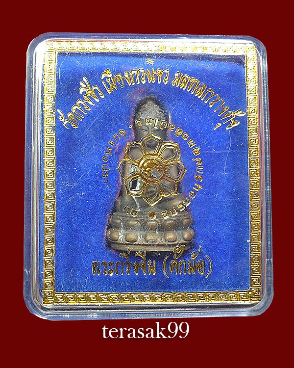 พระกริ่งจีน (ตั๊กม้อ) วัดกวงซิว เมืองกวงโจว มณฑลกวางตุ้ง ปี2537