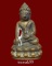 พระกริ่งจีน (ตั๊กม้อ) วัดกวงซิว เมืองกวงโจว มณฑลกวางตุ้ง ปี2537