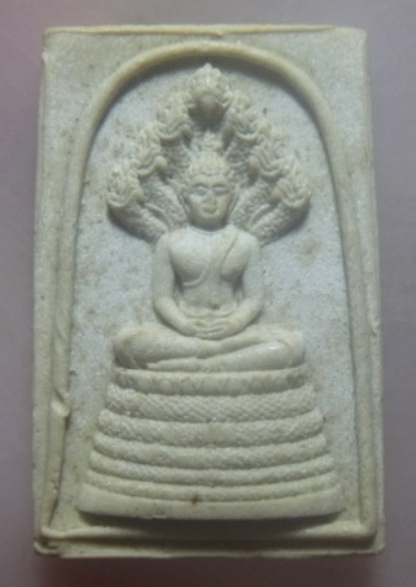 **เบาๆ**พระนาคปรก เจ้าคุณนรฯ วัดศีลาขันธ์ รุ่น ๙๖ ปี ธัมมวิตักโก จ.อ่างทอง ปี ๒๕๒๔**สวยๆ