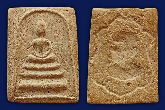 สมเด็จหลังเหรียญ หลวงพ่อสืบ วัดกุฎีทอง อยุธยา