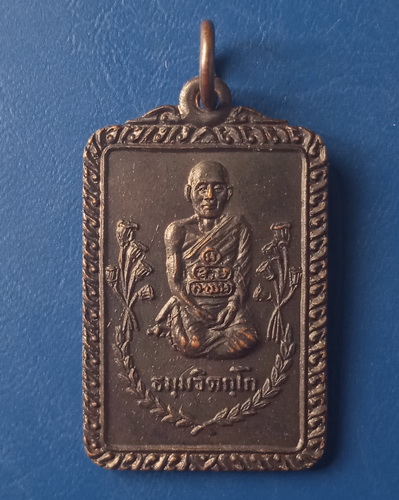 เหรียญเจ้าคุณนร ร.ร.เทพศิรินทร์ 100 ปี ปี2528