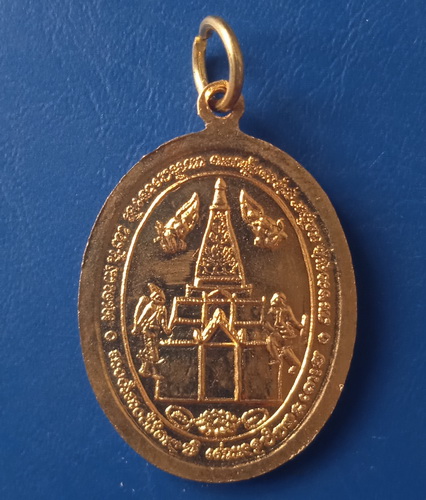 เหรียญสักการะคุณ 100 ปี หลวงปู่เกลี้ยง วัดศรีธาตุ(โนนแกด) ศรีสะเกษ ปี2550