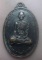 **เบาๆ**เหรียญพระครูภาวนาวิจารณ์ (อาจารย์สงัด) ลาภ ผล พูล ทวี หลัง มั่ง มี ศรี สุข วัดพระเชตุพน**สวย