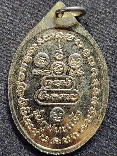 วัดบ้านไร่ จ.นครราชสีมา เหรียญหลวงพ่อคูณ  รุ่นกูชนะแล้ว