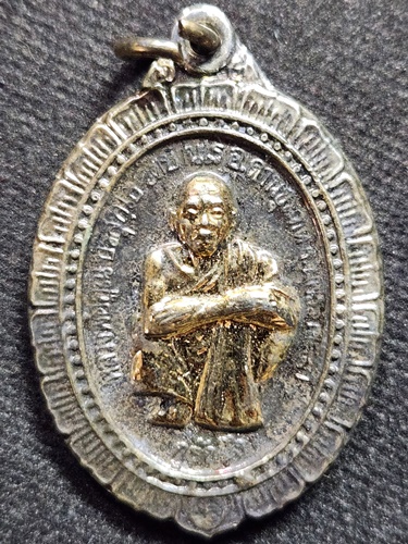 วัดบ้านไร่ จ.นครราชสีมา เหรียญหลวงพ่อคูณ รุ่นกูรักมึง กรมการปกครอง กระทรวงมหาดไทย ปี37  