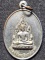 วัดมหาวนาราม อุบลราชธานี เหรียญ พระเจ้าใหญ่อินทร์แปลง  รุ่นเสาร์ห้า ปี 46