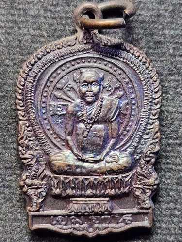 สำนักสงฆ์ผานางคอยจ.อุบลราชธานี เหรียญนั่งพาน หลวงปู่พรหมมา  รุ่นฝนแสนห่า ปี37