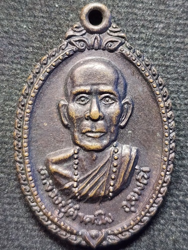  วัดถ้ำคูหาสวรรค์ อุบลราชธานี เหรียญหลวงพ่อคำคนึง หลังอัฐบริบาล ปี 2537